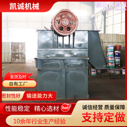 小型提升機衝床 對接配套條形輸送機 高度可調斜上料機雙層皮帶機 歷史價格詳細信息