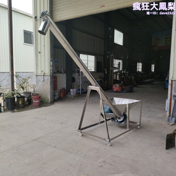 粉體螺旋上料機 皮帶式廢紙殼上料輸送機 廢品打包鏈板提升 歷史價格詳細信息