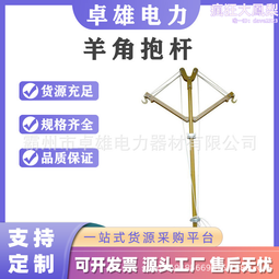 絕緣橫擔遮蔽罩C4060504帶電作業橫擔保護罩高壓絕緣防護罩 歷史價格詳細信息