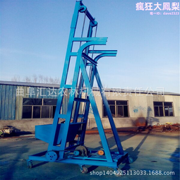 料鬥提升混合機化工粉末攪拌自動提升料鬥機單柱式料鬥方錐混合機 歷史價格詳細信息