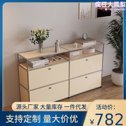 usm模塊組合書櫃極簡簡約電視櫃家用儲物收納櫃量大價優 歷史價格詳細信息