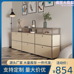 usm模塊組合書櫃極簡簡約電視櫃家用儲物收納櫃量大價優 歷史價格詳細信息