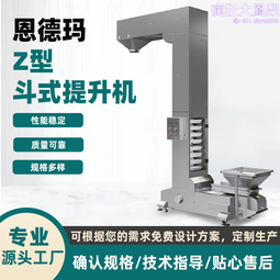 不鏽鋼爬坡輸送機 升降爬坡皮帶輸送機 廠房流水線爬坡輸送帶機 歷史價格詳細信息