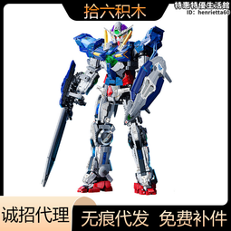 K盒子V5012巨型S級機甲高難度拼裝積木玩具落地擺件男友生日禮物 歷史價格詳細信息