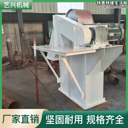 板鏈鬥式提升機 煤粉水泥沙子散料環鏈料鬥垂直輸送礦用上料機 歷史價格詳細信息