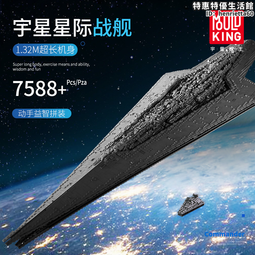【磚星球】樂高 LEGO 10497 ICONS 銀河探險家 Galaxy Explorer 歷史價格詳細信息