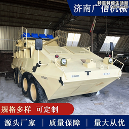 大型軍事模型開動版可載人坦克大炮殲10裝甲車武直十國防教育展覽 歷史價格詳細信息