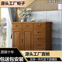 五鬥櫃儲物櫃實木小戶型臥室全黑簡約北歐胡桃木北美抽屜 歷史價格詳細信息