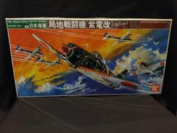 【日本BANDAI】戰鬥吧! 超人力霸王入浴球Ⅵ(限量)(泡澡球/沐浴球) 歷史價格詳細信息