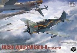 邊境 Border 1/35 德軍 Fw190-A6 戰鬥機 BF-003 歷史價格詳細信息