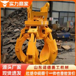 液壓抓木器屬具多選使用便捷抓鋼機械挖掘機工作裝置旋轉夾木器 歷史價格詳細信息