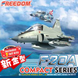 Q版金虎將軍香火袋吊飾 虎爺將軍平安符袋 金虎爺香火袋吊飾 歷史價格詳細信息