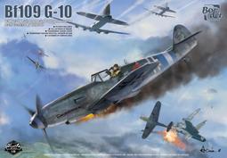 邊境模型 BF-009 1/35 FW190A-8 4IN1 拼裝模型 歷史價格詳細信息