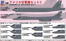 PIT ROAD   1/700   美國陸軍車輛＆簡易宿舍  (SW11) (06734) 歷史價格詳細信息
