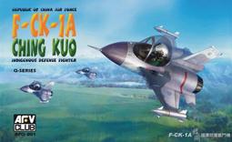 AFV CLUB 中華民國 F-5E 蛋機 Q版小飛機 內含2架 QF-5E 歷史價格詳細信息