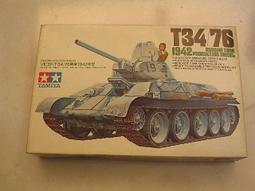 Powerstar動力星  Hasegawa   1/72    A-37A/B 歷史價格詳細信息