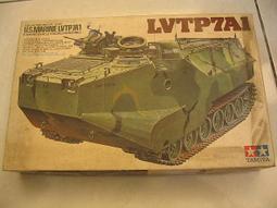 35U-60 19吋鋁製儀器組合架 歷史價格詳細信息