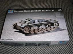 小號手 1/72 轟油六 JHU-6 歷史價格詳細信息