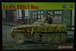 Dragon 1/35  Sd.Kfz.234/4 mit 7.5cm L/48  (6814) 歷史價格詳細信息