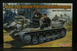 DRAGON  1/35  Sd.Kfz.3a Maultier 半履帶車 (6761) 歷史價格詳細信息