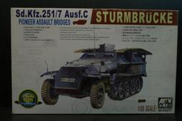 1/35 AFV 蘇聯 T-34/85 戰車183工廠1944年型(透明砲塔及車身) 歷史價格詳細信息