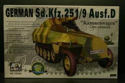 1/35 AFV 蘇聯 T-34/85 戰車183工廠1944年型(透明砲塔及車身) 歷史價格詳細信息