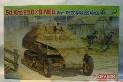 Dragon 1/35  Sd.Kfz.234/4 mit 7.5cm L/48  (6814) 歷史價格詳細信息