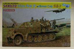 DRAGON  1/35  Sd.Kfz.3a Maultier 半履帶車 (6761) 歷史價格詳細信息