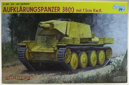 1/35 7.5cm ANTI-TANK GUN(PAK40/L46(免運費) 歷史價格詳細信息