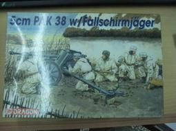 1/35 Dargon 6007 MAUS (盒舊水貼已變質) + 動態懸吊等改件 歷史價格詳細信息