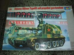 中華人民共和國四大偉人記年章 歷史價格詳細信息