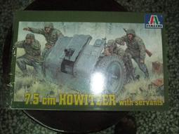 1/35 7.5cm ANTI-TANK GUN(PAK40/L46(免運費) 歷史價格詳細信息