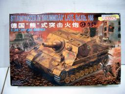 塑膠未組裝迷型 青山模型 1/24　章魚燒動餐車攤販 移動販賣車 適合當生日禮物 交換禮物 歷史價格詳細信息