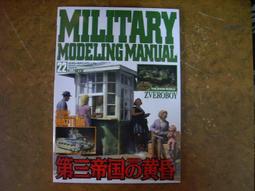 Hobby Japan extra  機動戰士海盜高達 ホビージャパンエク 歷史價格詳細信息