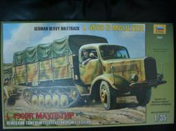 ZVEZDA   1/35  德國Panzerkampfwagen IV（PzKpfw IV） (3641) 歷史價格詳細信息