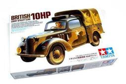 TAMIYA   1/35   BRITISH  ARMY  6 POUNDER  ANTI-TANK  GUN 歷史價格詳細信息