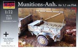 MACO 1/72 7220 二戰德軍二號戰車 L型 "山貓" Sd.Kfz.123 歷史價格詳細信息