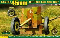 ACE 1/72 72534 二戰二戰芬蘭反戰車砲 37 PstK/36 歷史價格詳細信息