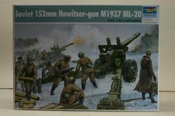 TRUMPETER  1/35   蘇聯 SMK 重型坦克   （09584) 歷史價格詳細信息