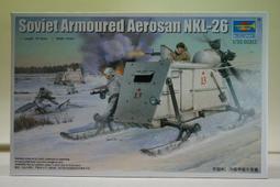 TRUMPETER  1/35   蘇聯 SMK 重型坦克   （09584) 歷史價格詳細信息