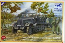 工程拖車 國道救援1:43 道路救援車 平板拖車 1/43模型車 車輛運輸拖車 拖板車 拖車 歷史價格詳細信息