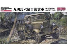 六輪貨車胎壓偵測器 六輪 胎壓 胎偵 TPMS 歷史價格詳細信息