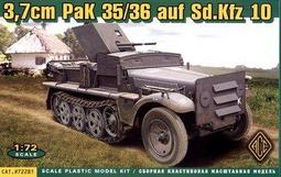 ACE 1/72 72273 Traction Avant 11CV 軍官用車 歷史價格詳細信息