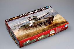 小號手 TRUMPETER 00361 1/35 蘇聯 SA-6 防空飛彈 歷史價格詳細信息