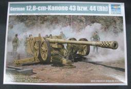 小號手 TRUMPETER 02310 1/35 德軍 37mm Flak37 防空砲連拖車(含蝕刻片) 歷史價格詳細信息