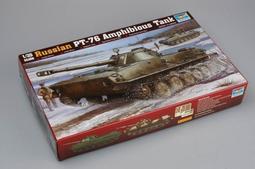 小號手 TRUMPETER 00381 1/35 蘇聯 PT-76B 水陸兩棲坦克 (含蝕刻片) 歷史價格詳細信息