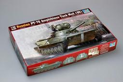 小號手 TRUMPETER 00397 1/35 美軍 M1130 史崔克指揮通訊車 (含蝕刻片 膠胎) 歷史價格詳細信息