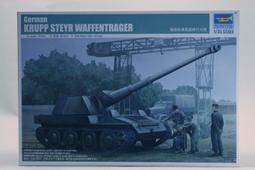 【TRUMPETER 09598】1/35 蘇聯 490B 工程坦克 歷史價格詳細信息