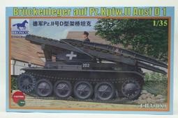BRONCO/愛德美 1/35 L-4觀測機 &amp; AH-1W &amp; OH-58D直升機各一盒(附國軍陸航水貼) 歷史價格詳細信息