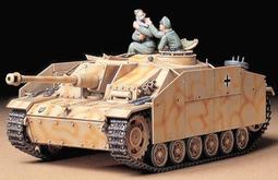 田宮 TAMIYA   1/35  # 35177 德軍38cm突擊砲戰車 歷史價格詳細信息